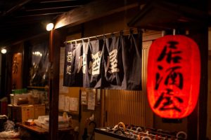 Izakaya