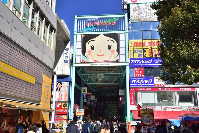 Kichijoji sun road shotengai