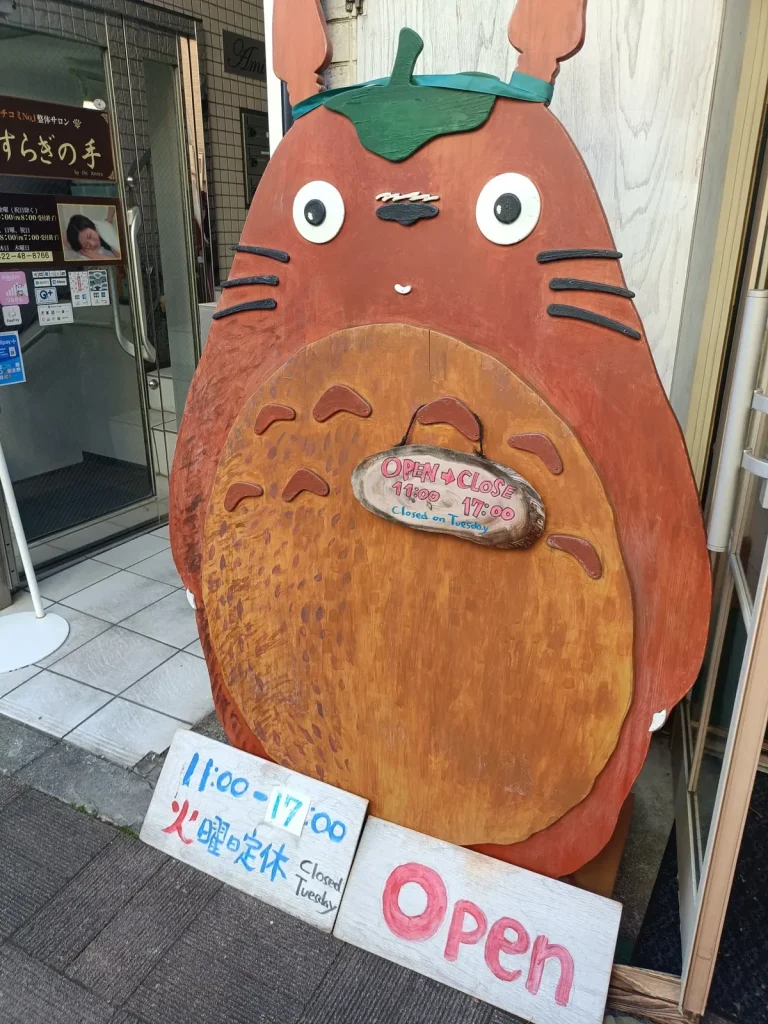 Kichijoji totoro boutique